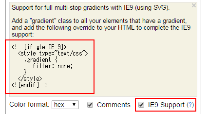 IE9での表示方法をサポートする記述も生成