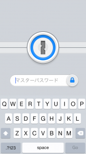 1Password モバイルログイン画面