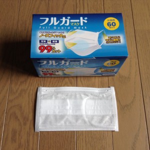 【花粉・飛沫ウイルス・PM2.5 対応】フルガードマスク　レギュラーサイズ　60枚入