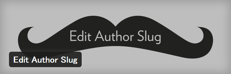 Edit Author Slugプラグインイメージ画像