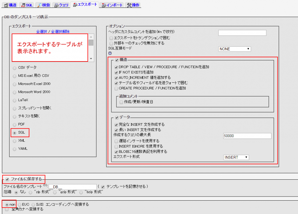 sqlbackup