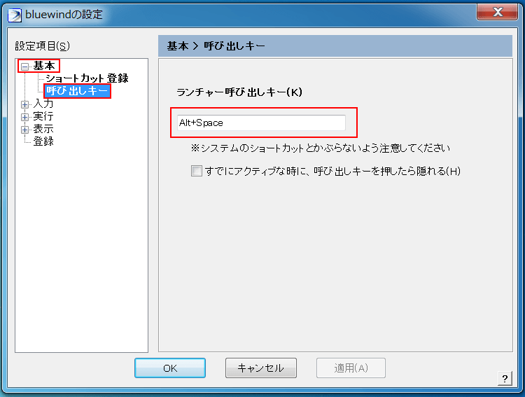 short_cut