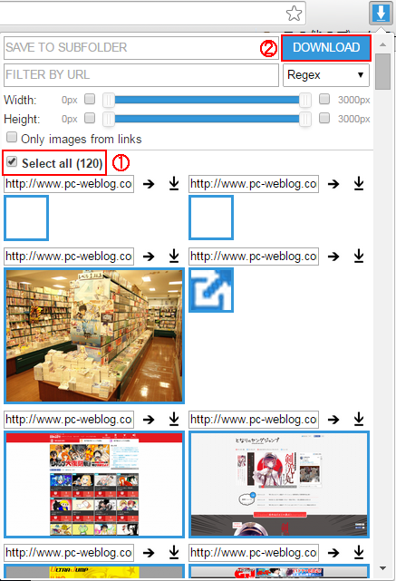 Image Downloader 「Select all」にチェックを入れ、「DOWNLOAD」ボタンを押下