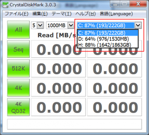 CrystalDiskMark 速度を測るドライブを選択