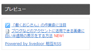 デザイン設定で表示したくない項目を選択し、「デザインを保存する」ボタンを押下