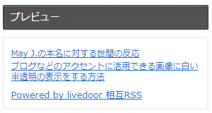 アイコンやNEWの文字が非表示になっている