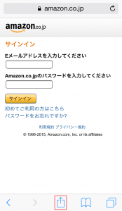 1Password 共有ボタンを押下