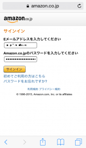 1Password IDとパスワードが自動で入力