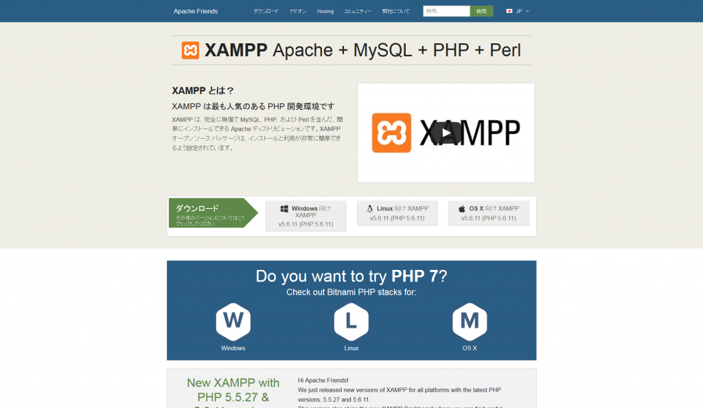 XAMPP Installers and Downloads for Apache Friends