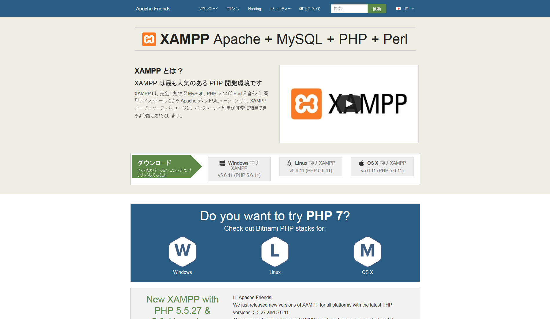 XAMPP MYSQL. XAMPP install Windows 10. Check Posts XAMPP.