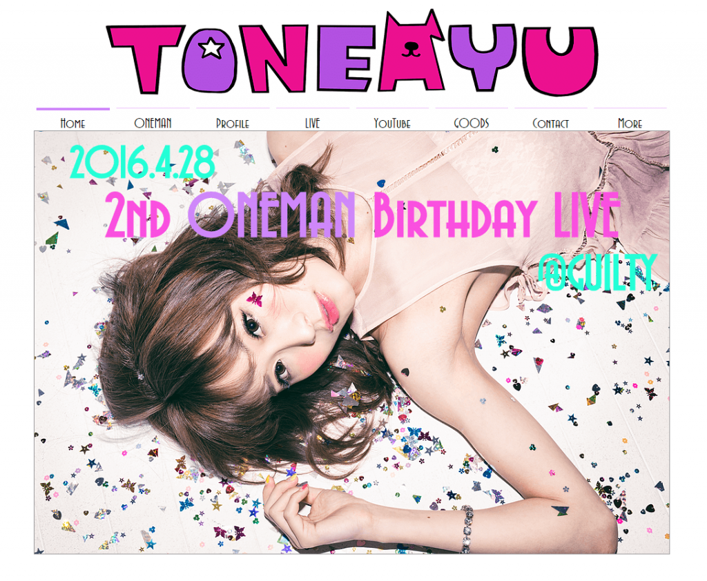 TONEAYU Web Site