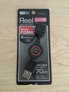 コアウェーブ FOMA用USB充電ケーブル リールタイプ CW-151F