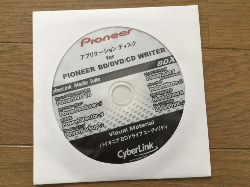 CyberLink PowerDVD