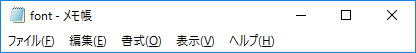 メモ帳 Windows 10 - Yu Gothic UI