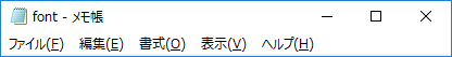 メモ帳 Windows 8/8.1 - Meiryo UI