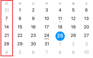 Fantastical 2 for iPhone デフォルトでは週の開始曜日は「日曜日」