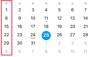 Fantastical 2 for iPhone 週の開始曜日を「月曜日」に変更