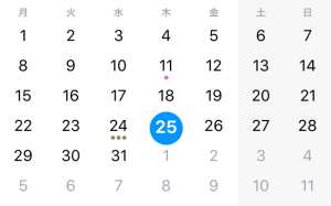 Fantastical 2 for iPhone 週末の強調表示は「土日」の背景色がグレーになる