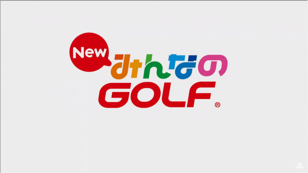 New みんなのGOLF