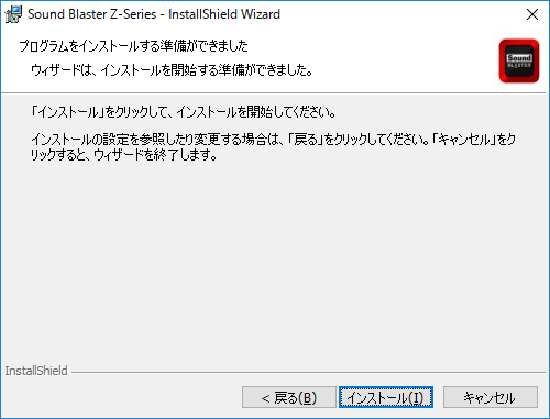 Creativeのハイレゾ対応サウンドカード Sound Blaster Z を買ってみた Pc ウェブログ