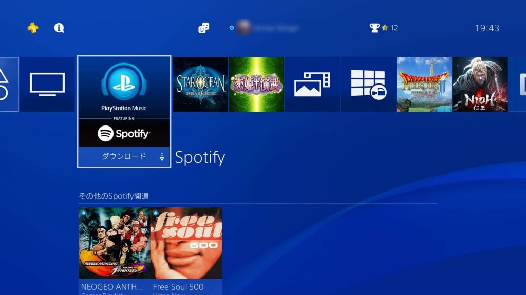 PS4「PS Music」を選択