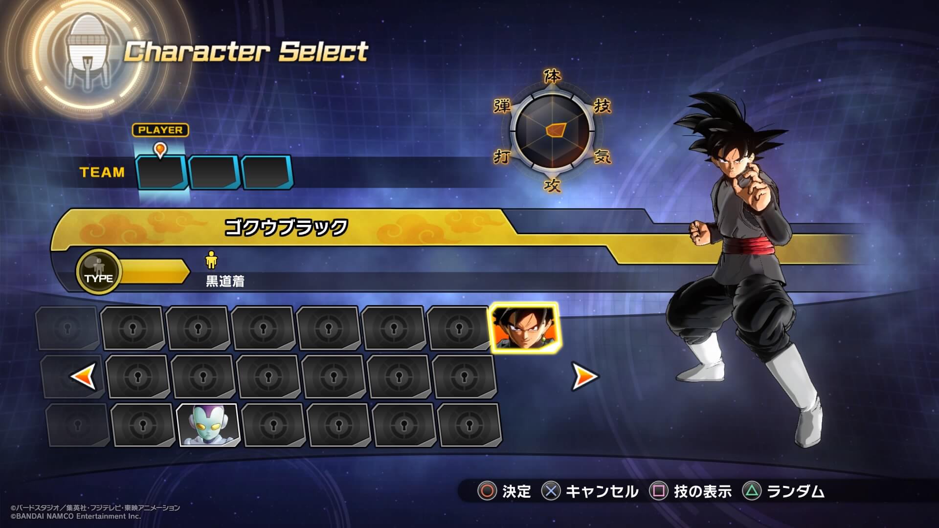 ドラゴンボールゼノバース2をプレイしてみた Pc ウェブログ