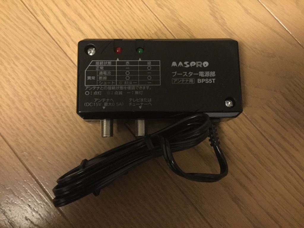 マスプロ電工スカイウォーリーU2SWL26B 02