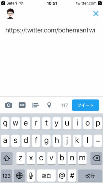 Twitterアプリでツイート(リンク)