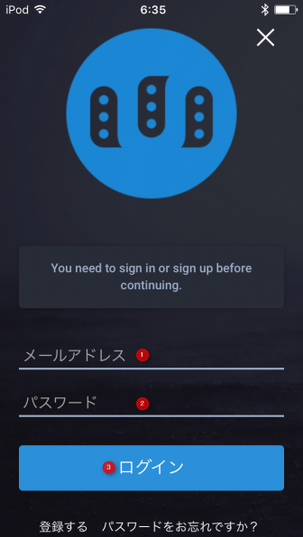 Amaroq for Mastodon 情報を入力して「ログイン」