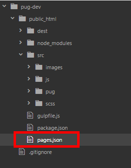 Pug 「pages.json」を設置