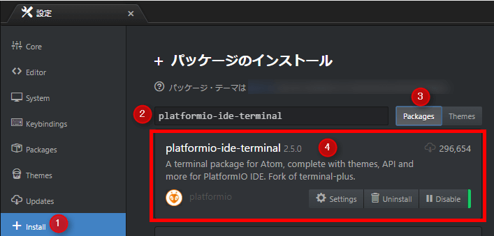 platformio-ide-terminal 「platformio-ide-terminal」を検索してインストール