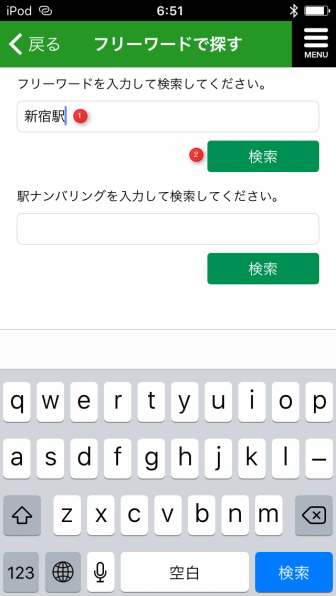 ゆうちょ銀行 ATM検索 