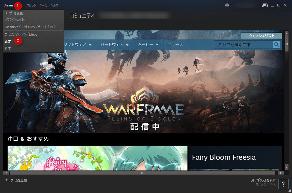 Steamのゲームデータを外付けのハードディスクに移動して起動する Pc ウェブログ