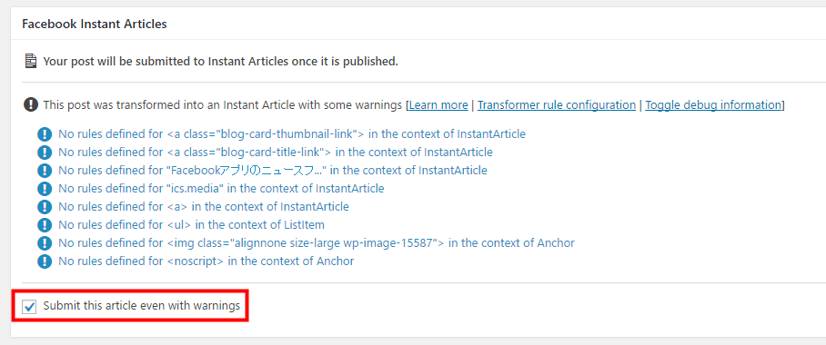 Instant Articles 「Submit this article even with warnings」のチェックを入れる